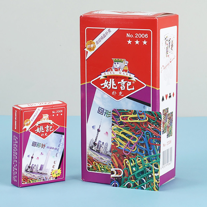 正品姚记2006扑克牌纸牌普通家用棋牌室扑克厂家包邮100副50副