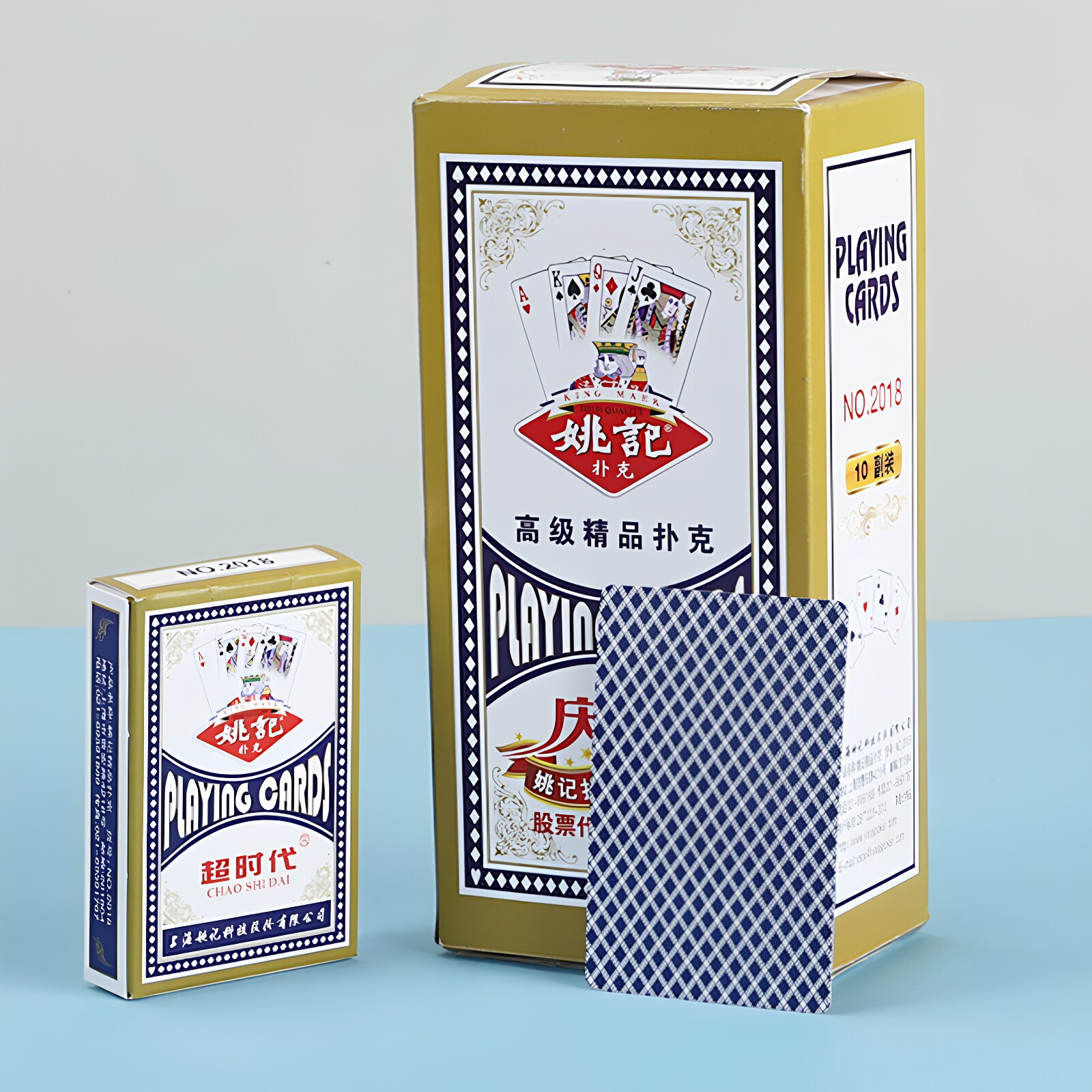 正品姚记2018蓝扑克牌纸牌普通家用棋牌室扑克厂家包邮100副50副