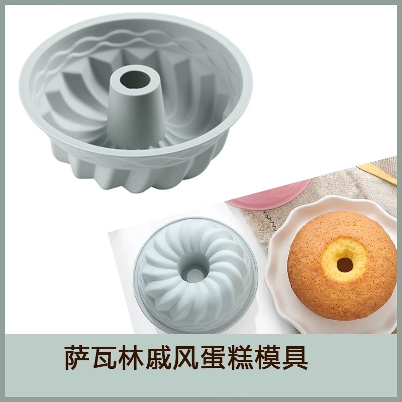 蛋糕模具不粘硅胶戚风易脱模