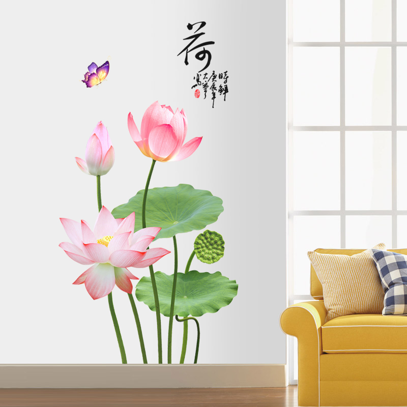 荷花贴画3d立体墙贴纸客厅背景墙壁纸玄关走道墙上装饰画墙纸自粘图片