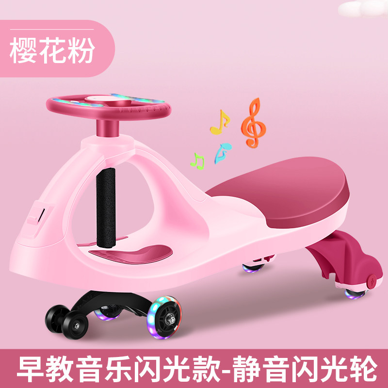 扭扭车宝宝玩具滑行万向轮儿童车溜溜车1-3-6岁妞妞摇摆车