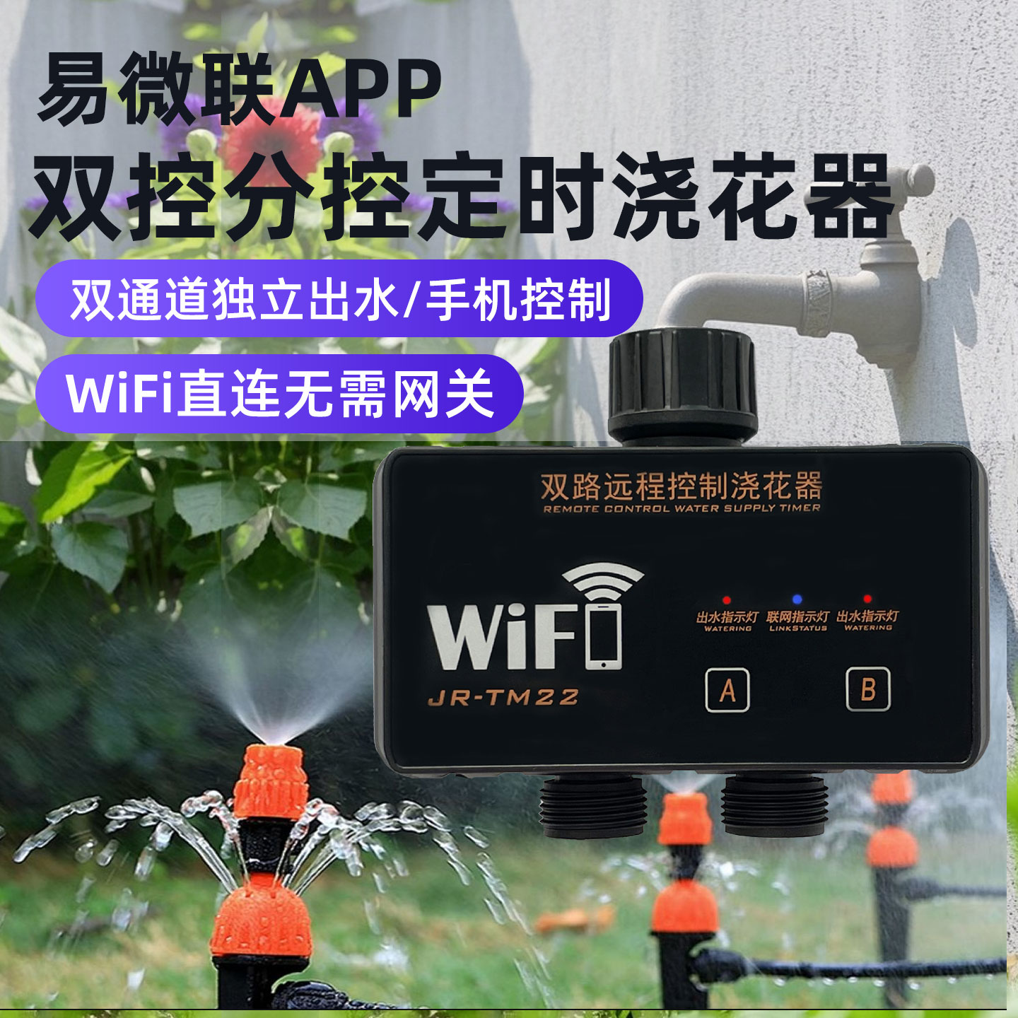 潮流精品，品质保证