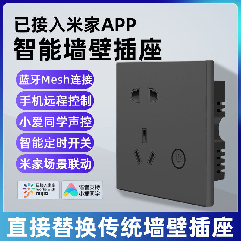 已接入米家小米iot联动智能移动插座开关遥控热水器自动断电定时高性价比高么？