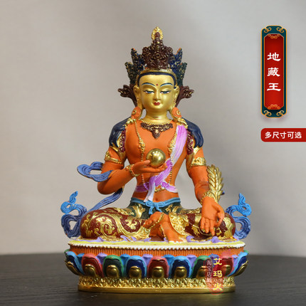 地藏王菩萨佛像纯铜摆件2 3 5 7 10寸藏传密宗彩绘佛堂供奉铜雕像