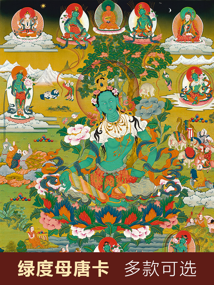 绿度母唐卡挂画西藏手工装裱藏式藏族藏传密宗客厅装饰画 相框画