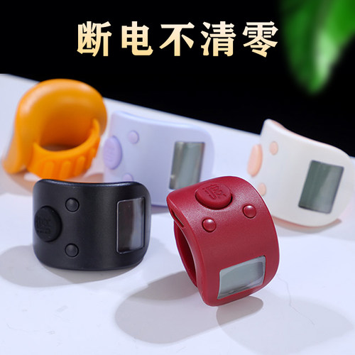 夜光大屏续航久9通道点记录器