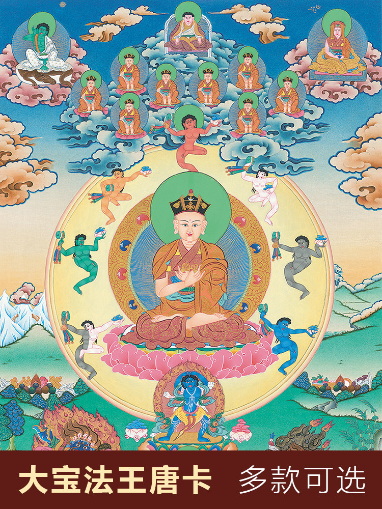 大宝法王唐卡挂画客厅西藏供奉手工装裱室内佛堂护法装饰画相框