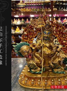 财宝天王尼泊尔纯手工12寸36cm