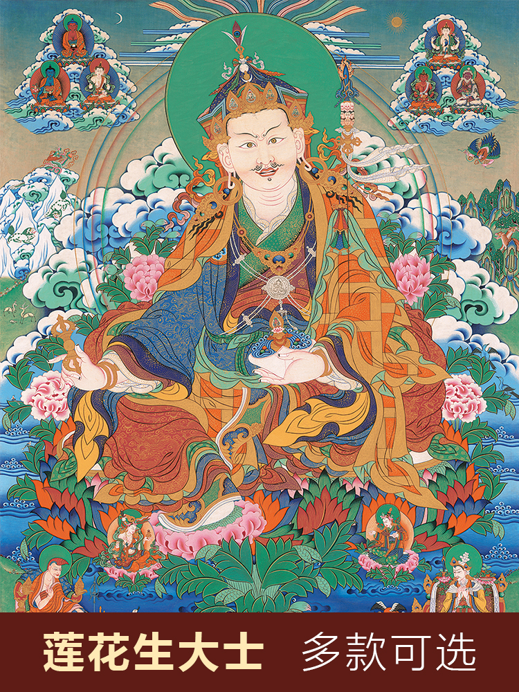 莲花生大士卡挂画客厅西藏手工装裱室内玄关装饰佛像唐卡现代装