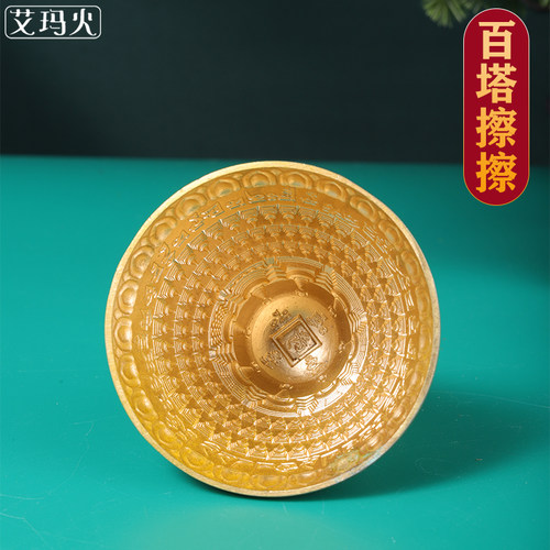 白塔擦擦模具合金尼泊尔供奉