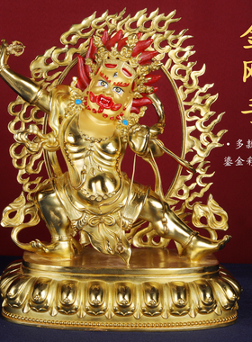 金刚手佛像3寸5寸7寸10寸15寸20寸彩绘鎏金藏传密宗佛堂供奉摆