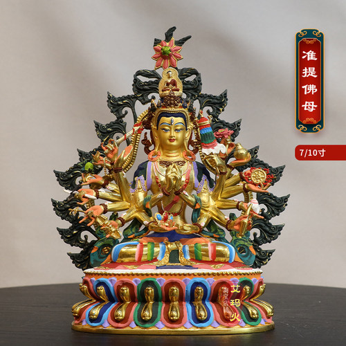 准提佛母7/10寸家居佛像摆件