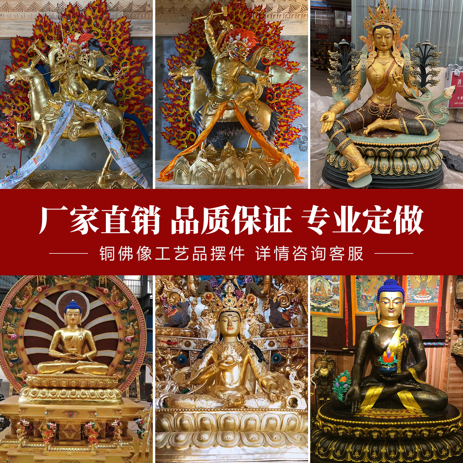 藏传密宗纯铜佛像释迦牟尼护法像1/2/3/4/5米定制黄财神铜像摆件