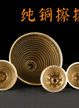 尼泊尔藏式纯铜塔模具擦擦手工贡100塔百塔模具摆件法器
