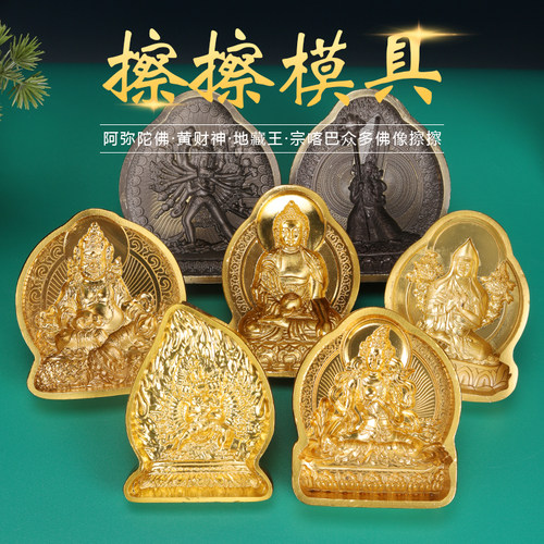 释迦牟尼阿弥陀佛药师佛地藏王