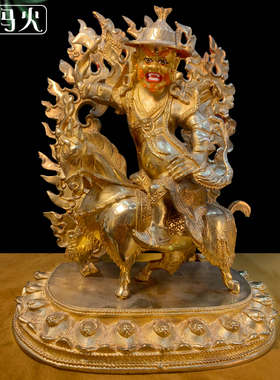 艾玛火 单坚护法纯铜藏传密宗鎏金总高30cm佛像供俸铜佛像摆件