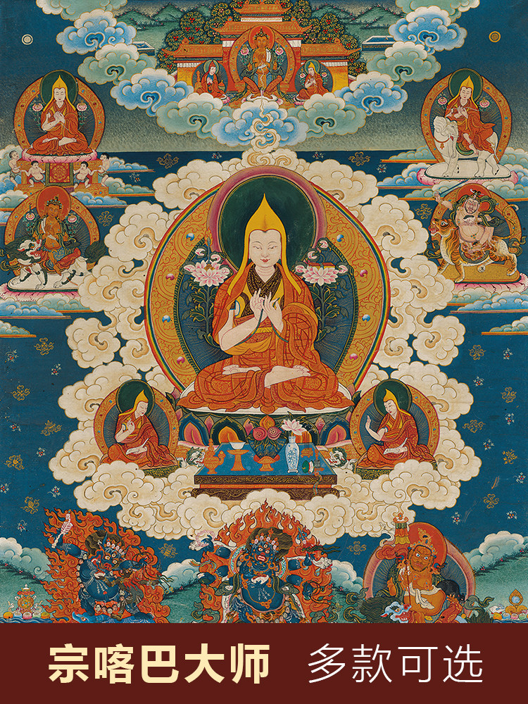 宗喀巴大士大师相框挂画唐卡挂画客厅西藏手工装裱室内玄关装饰画