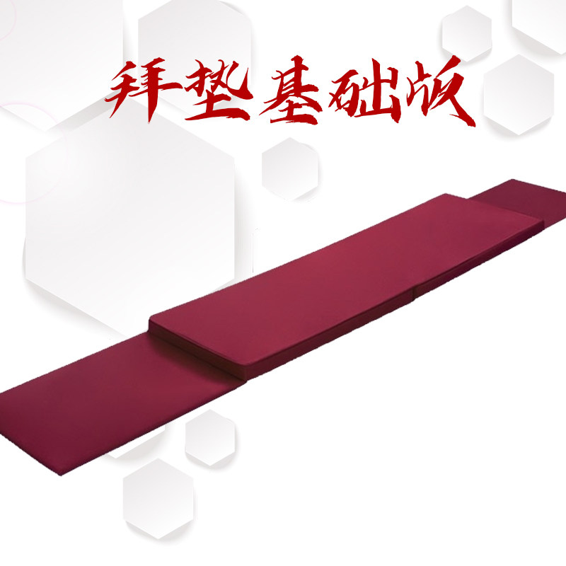 大白牛车无功能拜佛磕大头大礼拜垫纯棉家用打坐拜佛垫大拜五加行