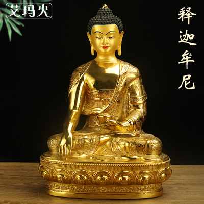 释迦牟尼纯铜藏传密宗鎏金