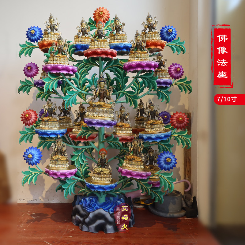 二十一度母法座菩提树下可放7寸10寸手工彩绘佛像等藏传密宗佛龛