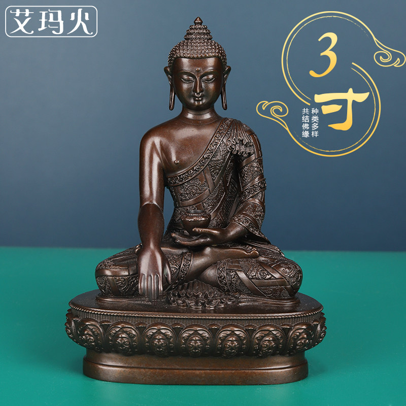 阿弥陀佛药师佛绿度母教随身3寸小佛像 铜像释迦牟尼