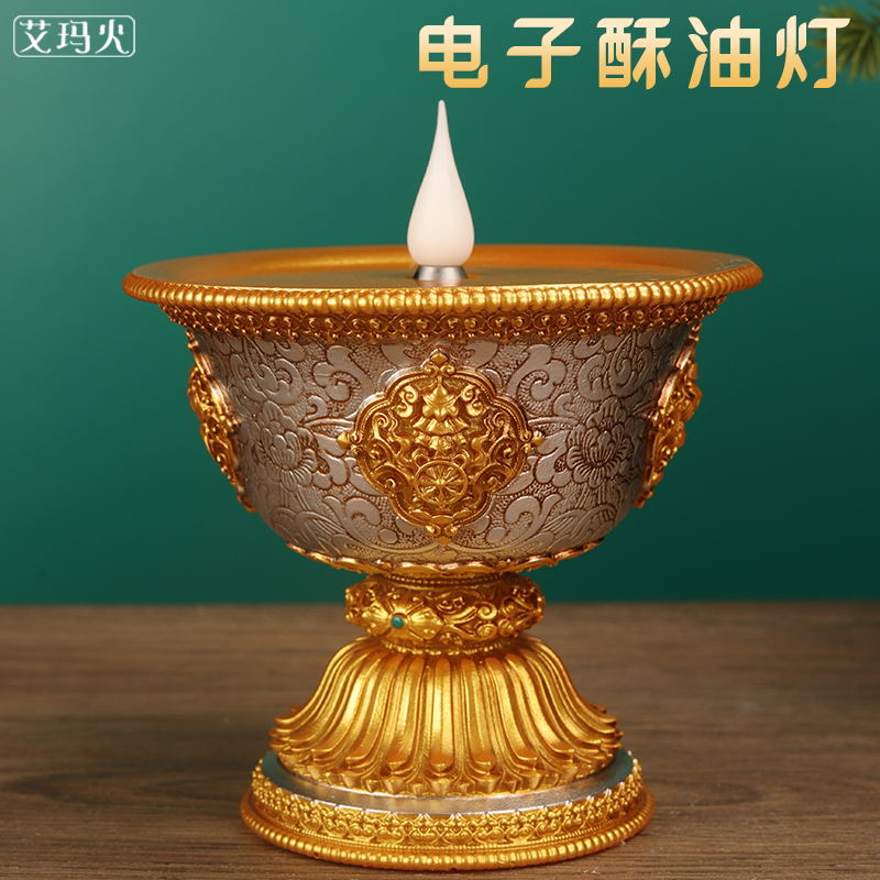 电子酥油灯充电LED3D火焰供佛灯