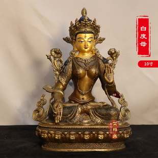 白度母佛像藏传密宗纯铜鎏金10寸卓玛嘎尔姆长寿三尊救度佛母铜像