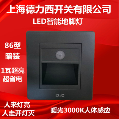 上海德力西地脚灯LED省电很亮灯