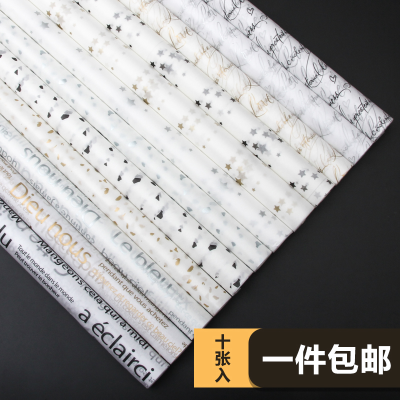 韩式高档鲜花包装纸材料雪梨纸雪抹纸礼品包装纸包书皮纸艺术特种纸情人节礼物包装纸鲜花包装纸花艺资材