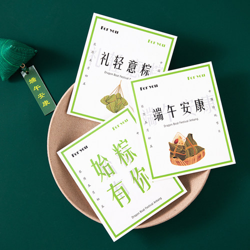 顺顺牛简约高级手绘送礼