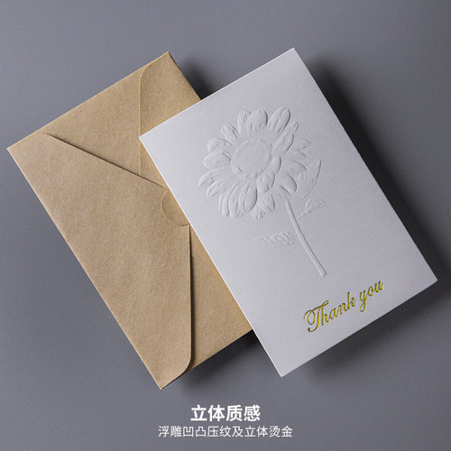 顺顺牛2023简约浮雕烫金