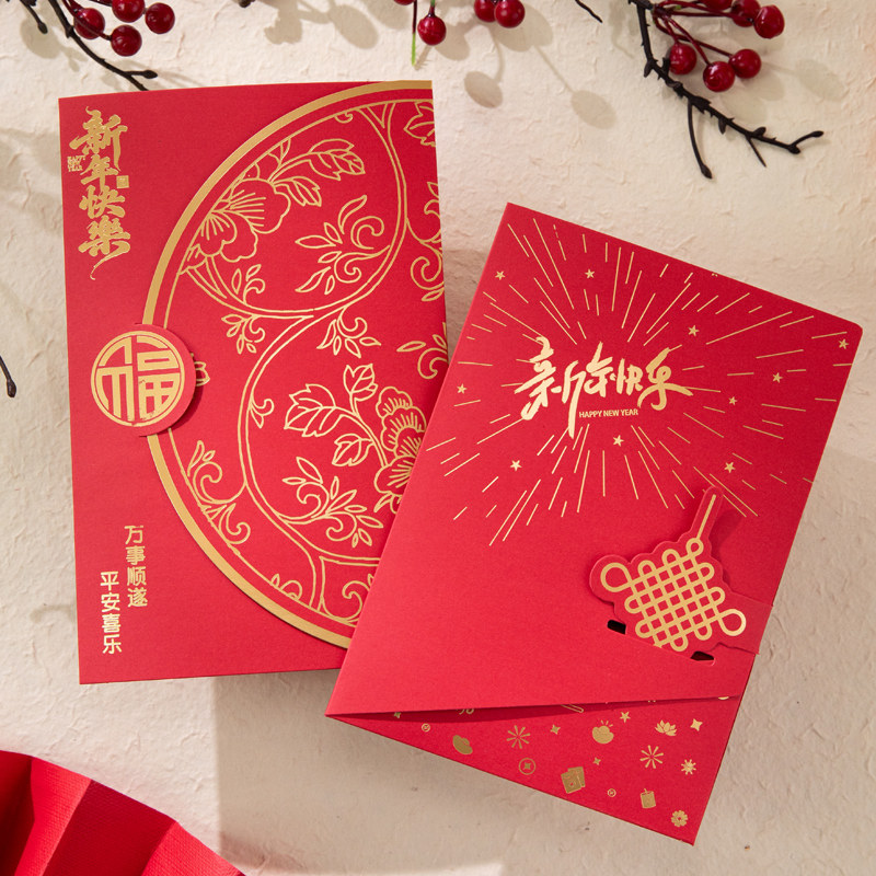 2026新款新年贺卡高档创意羽毛贺卡元旦卡片定制春节祝福感恩红色卡片打印