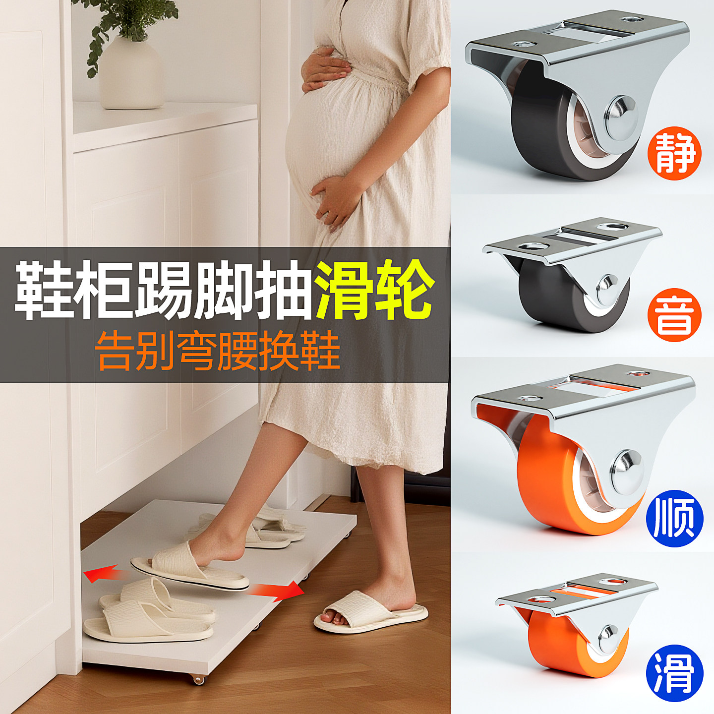 鞋柜踢脚抽滑轮超静音轮子脚轮小型不锈钢轮胎带轴工业承重轮茶几,基础建材,脚轮/万向轮,淘宝优惠券,粉丝福利购,淘宝优惠卷