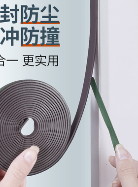 门吸磁条推拉门吸合器密封条免打孔磁吸条贴片衣柜移门缝防尘磁铁