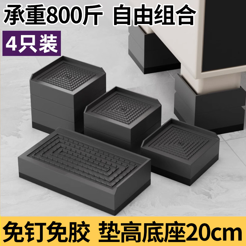 【桌腿增高20cm】可叠加增高神器图片