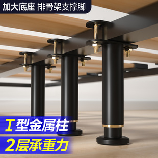 床排骨架支撑脚床板固定支撑架支撑杆床铺防异响消除防滑耐磨脚垫