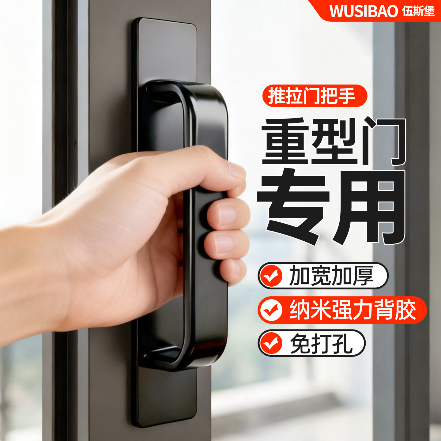 玻璃门拉手推拉门把手免打孔阳台简约厨房门自粘铝合金平移门手柄