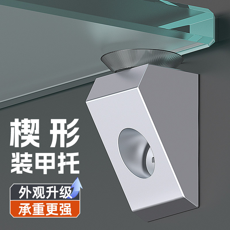 玻璃层板托支撑托架五金配件图片