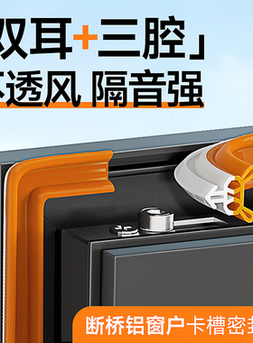 窗户密封条防风断桥铝卡槽塑钢窗铝合金门窗隔音胶条平开窗防漏风