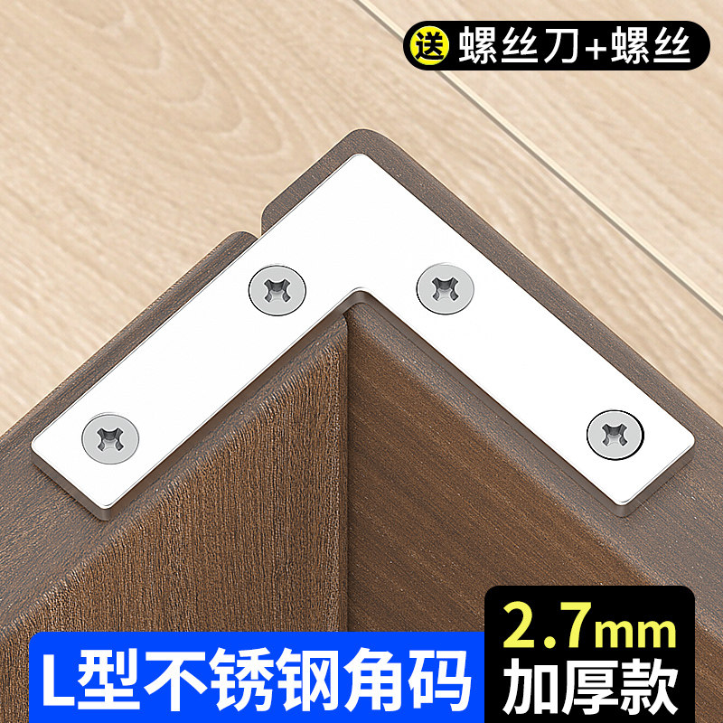 【2.7mm加厚】铝合金纱窗加固图片