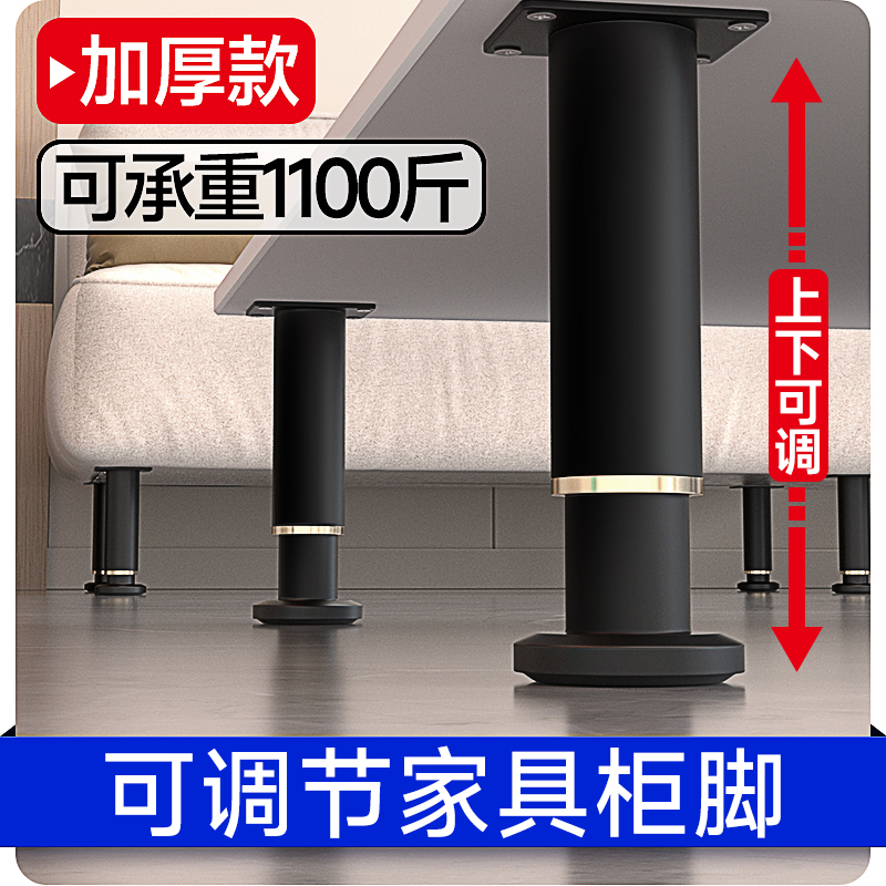 【真承重1100斤】悬空承重支撑架