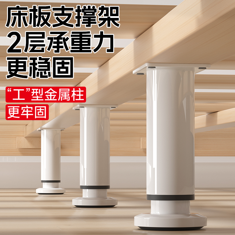 【真实承重1100斤】床架固定器