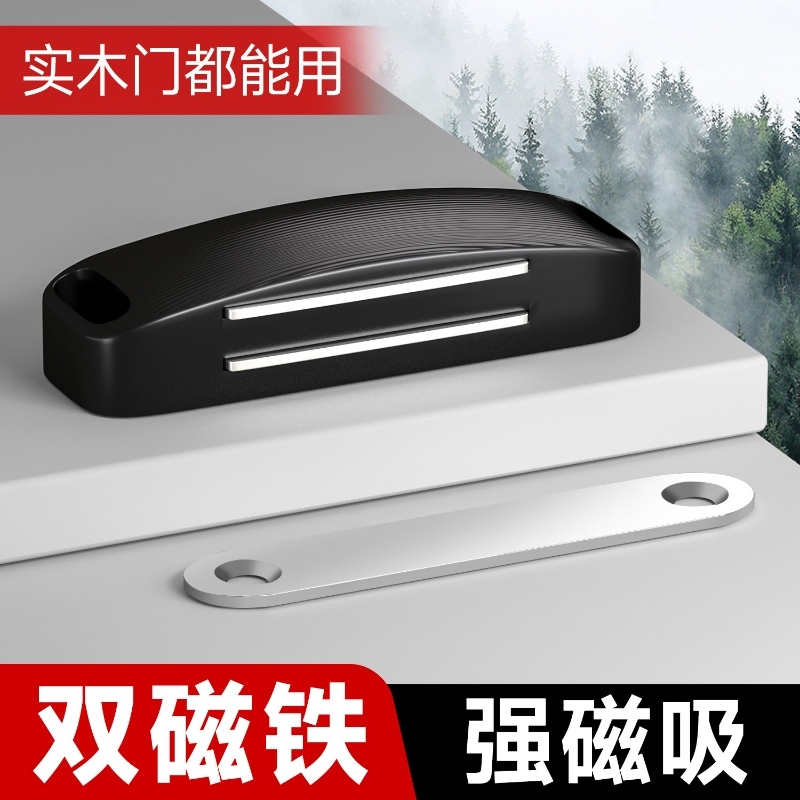 磁吸门锁门关不紧神器门锁通用型