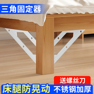固定器三角支架角铁90度直角不锈钢固定件家具连接件加固铁片 角码