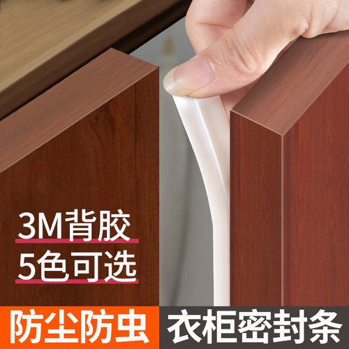 密封防尘 更安心