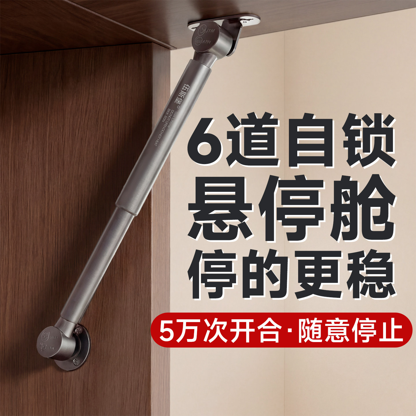 【短款随意停】专用气撑碳晶灰图片