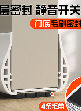 门缝密封条隔音超静音门底挡板防风卧室房门下吸音棉缝隙填充神器
