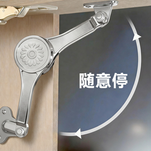 第三代上翻门随意停支撑杆橱柜门下翻门伸缩杆任意停可调节气撑杆