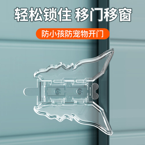 衣柜门卡扣固定器儿童安全防护