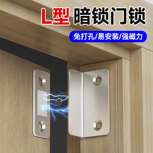 卧室门锁家用静音磁吸房间木门免打孔暗锁安全锁极简隐形内门碰锁